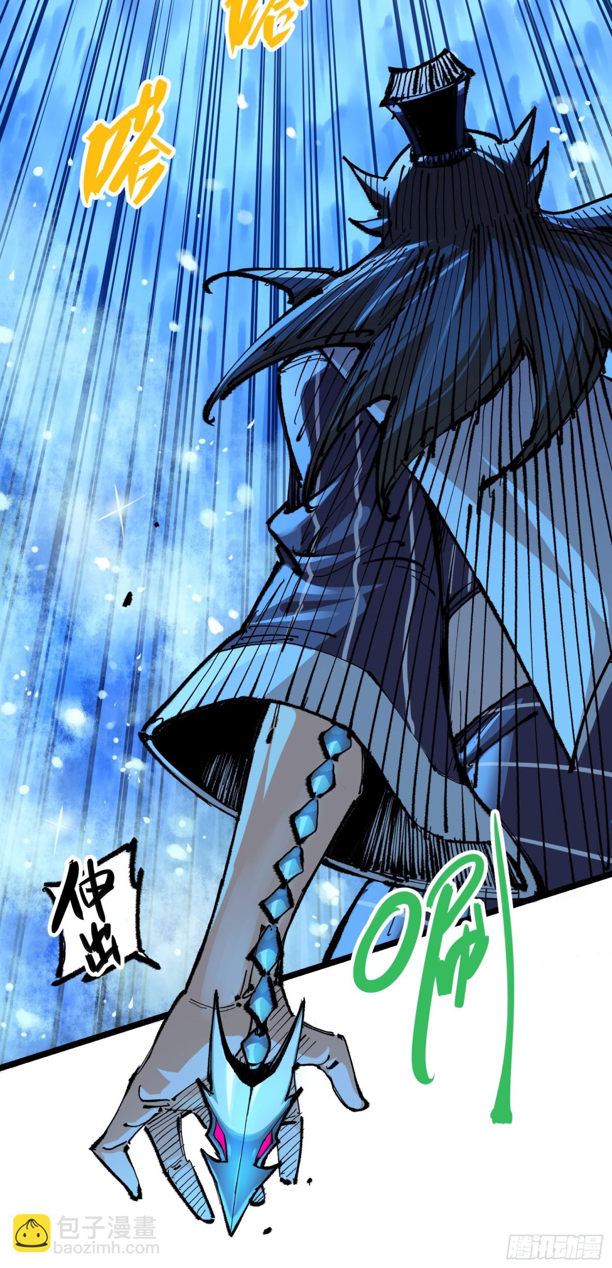 第二部 6章1话 青龙-第145话