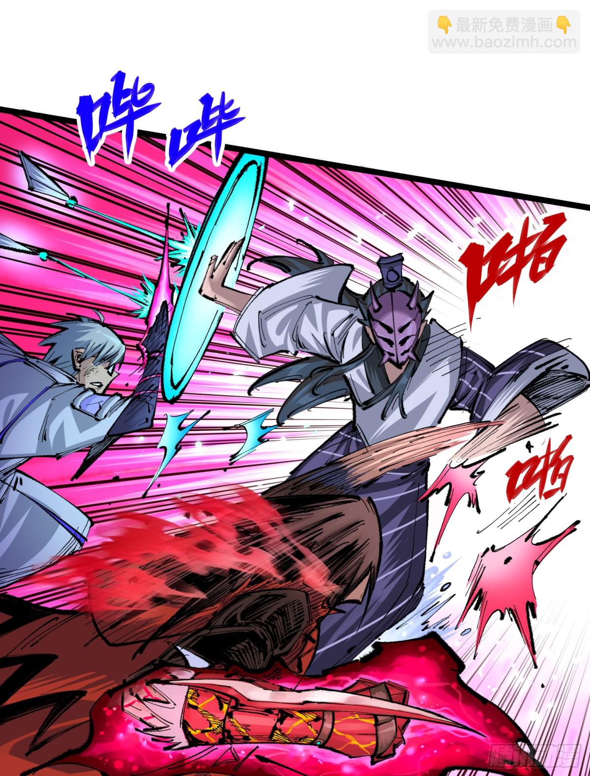 第二部 6章1话 青龙-第145话
