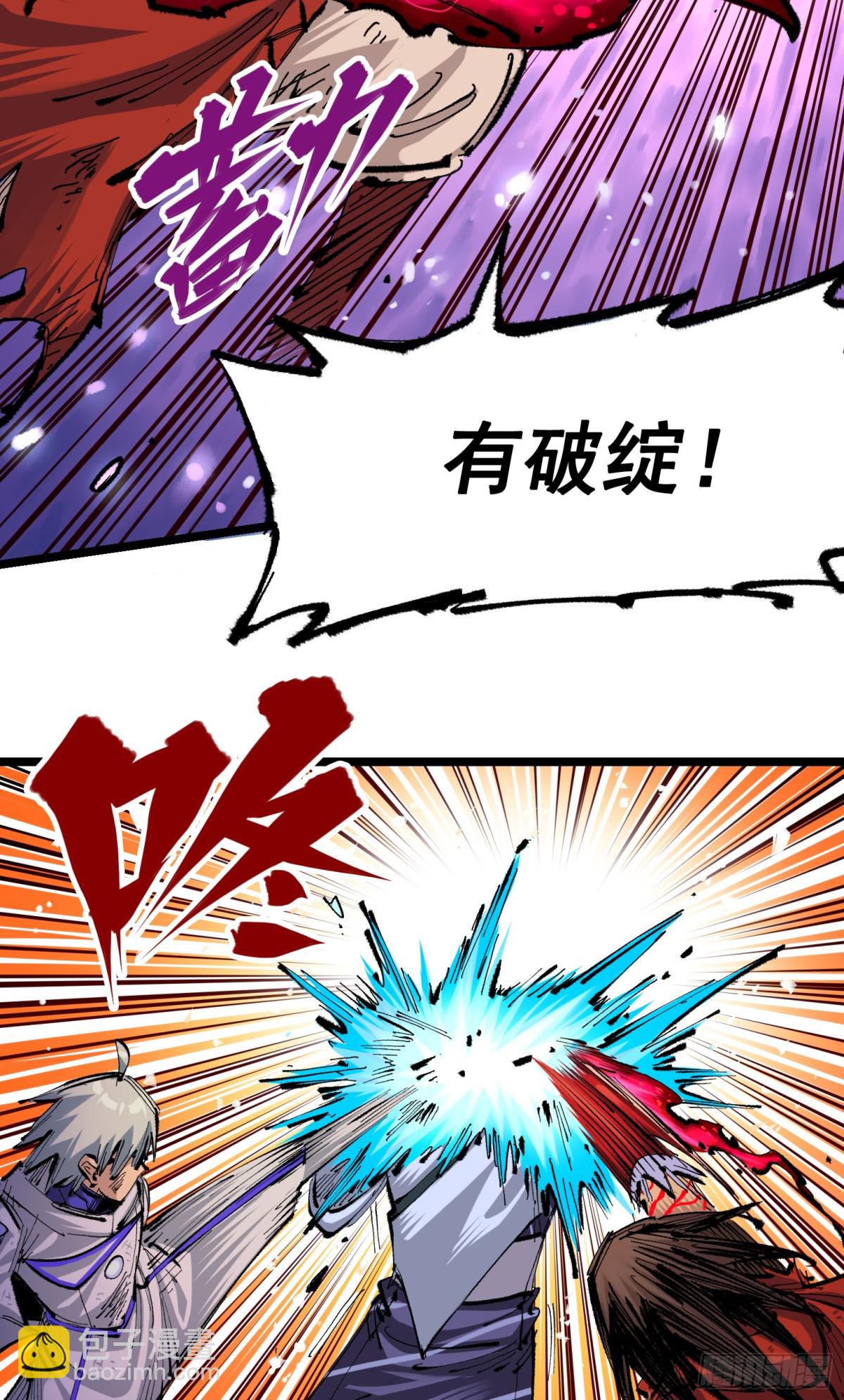 第二部 6章1话 青龙-第145话