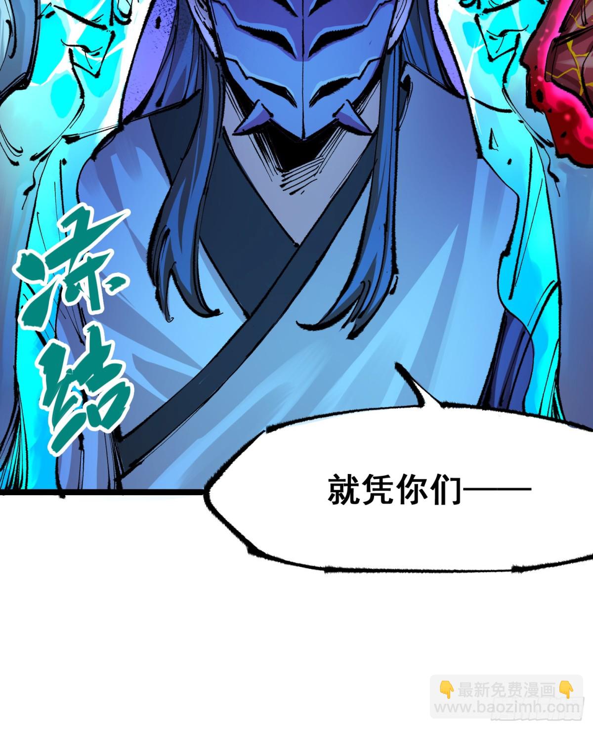 第二部 6章1话 青龙-第145话
