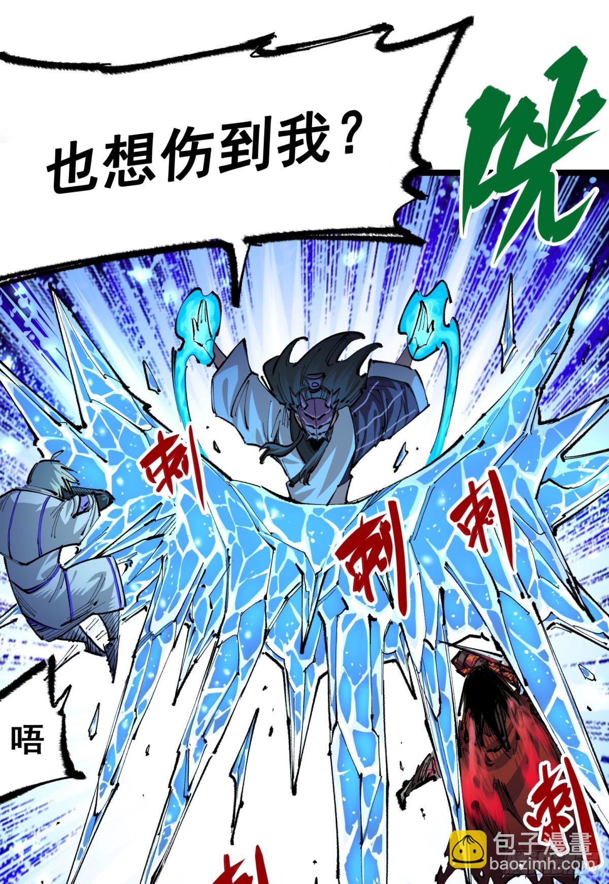 第二部 6章1话 青龙-第145话