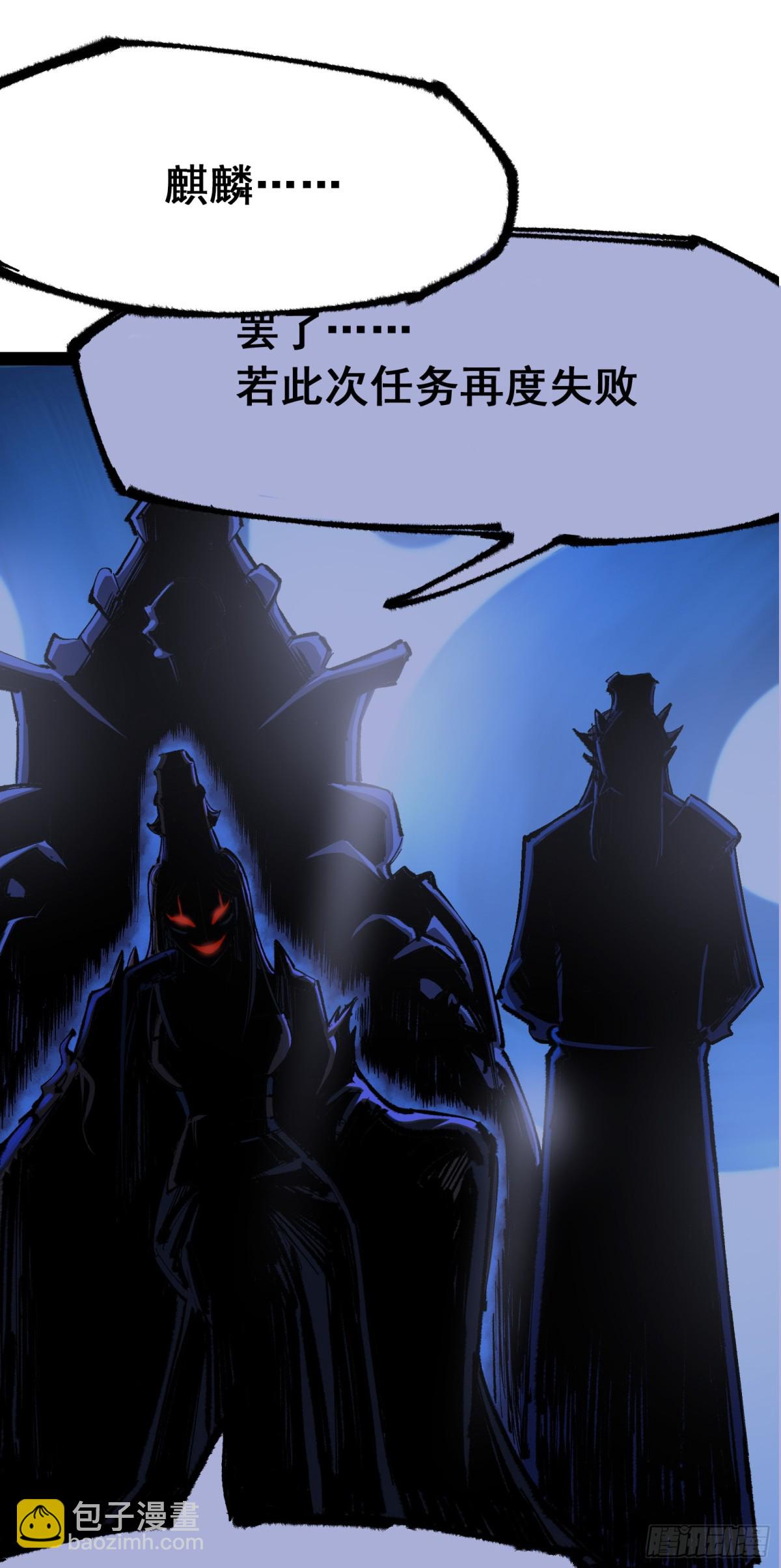 第二部 6章3话 师徒(1/2)-第147话