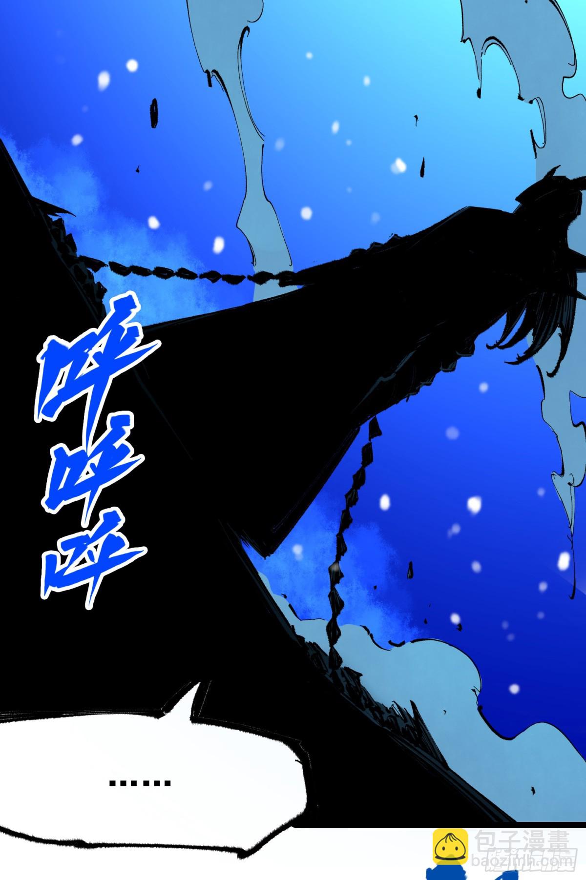 第二部 6章3话 师徒(1/2)-第147话
