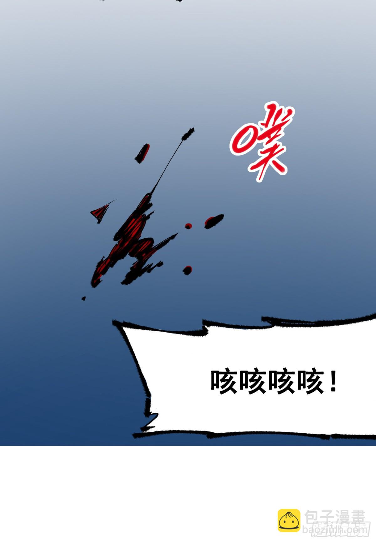 第二部 6章3话 师徒(1/2)-第147话