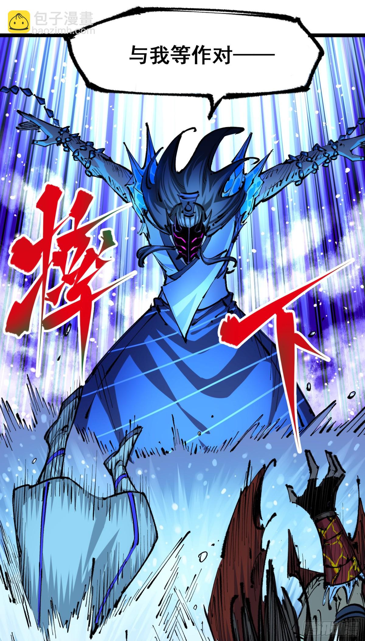 第二部 6章3话 师徒(1/2)-第147话
