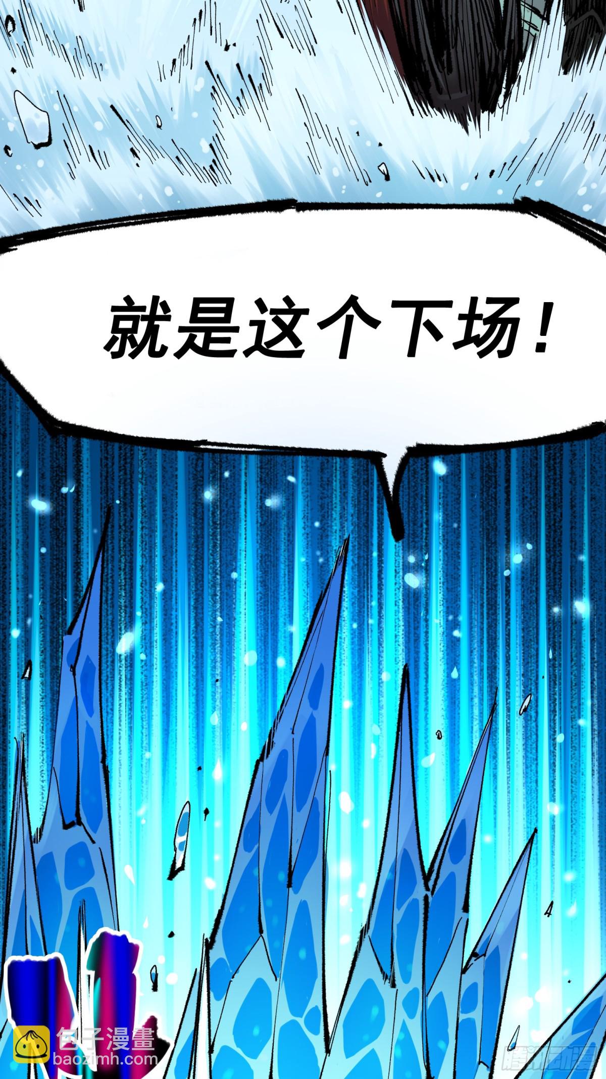 第二部 6章3话 师徒(1/2)-第147话