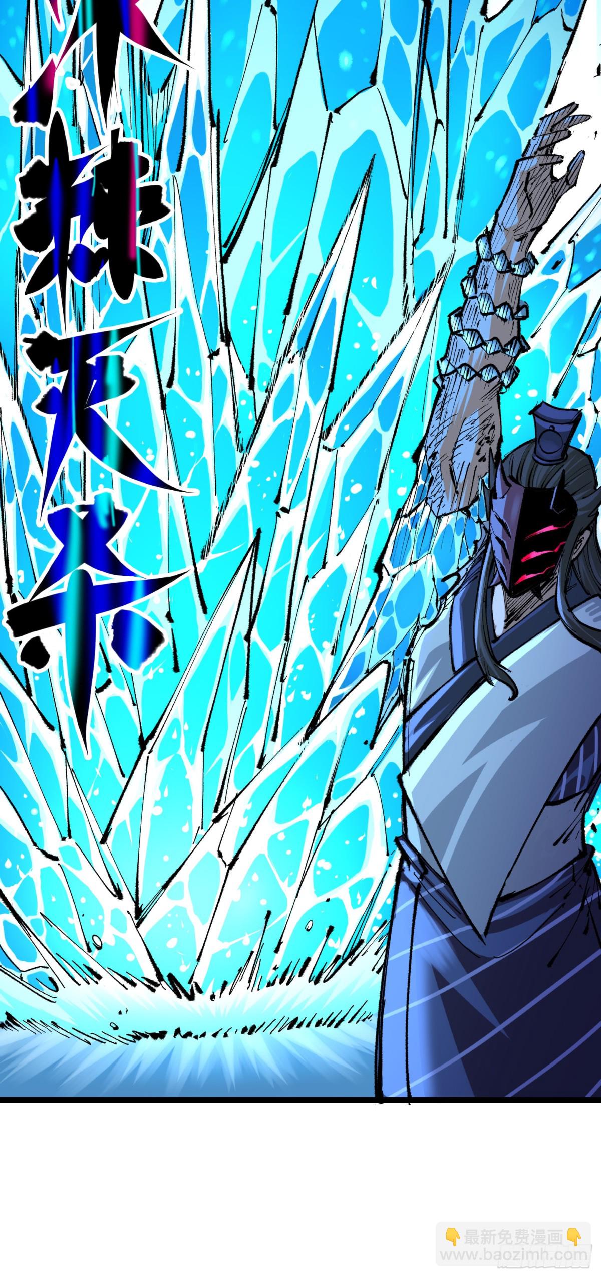 第二部 6章3话 师徒(1/2)-第147话