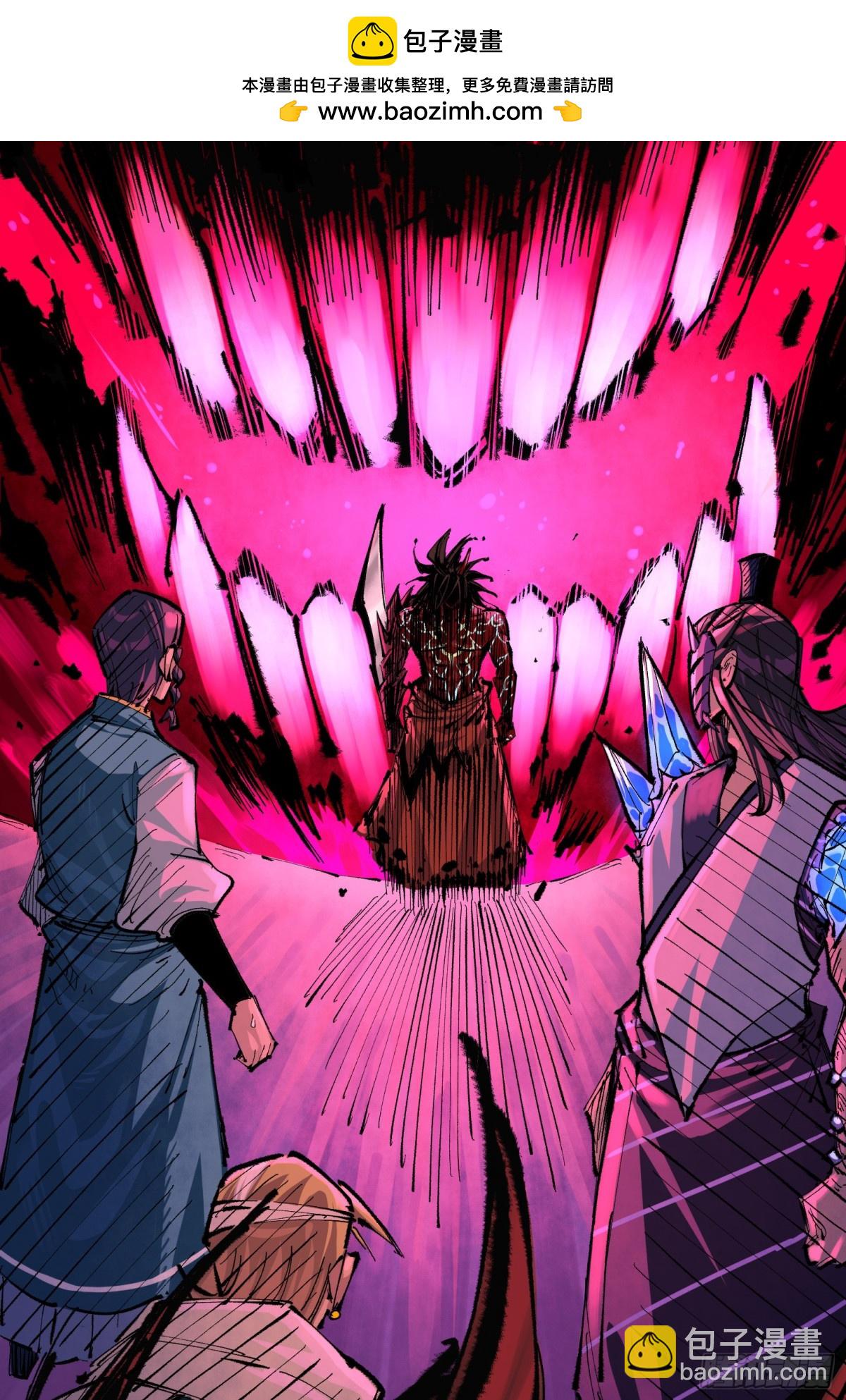 第二部 6章5话 完全体-第149话