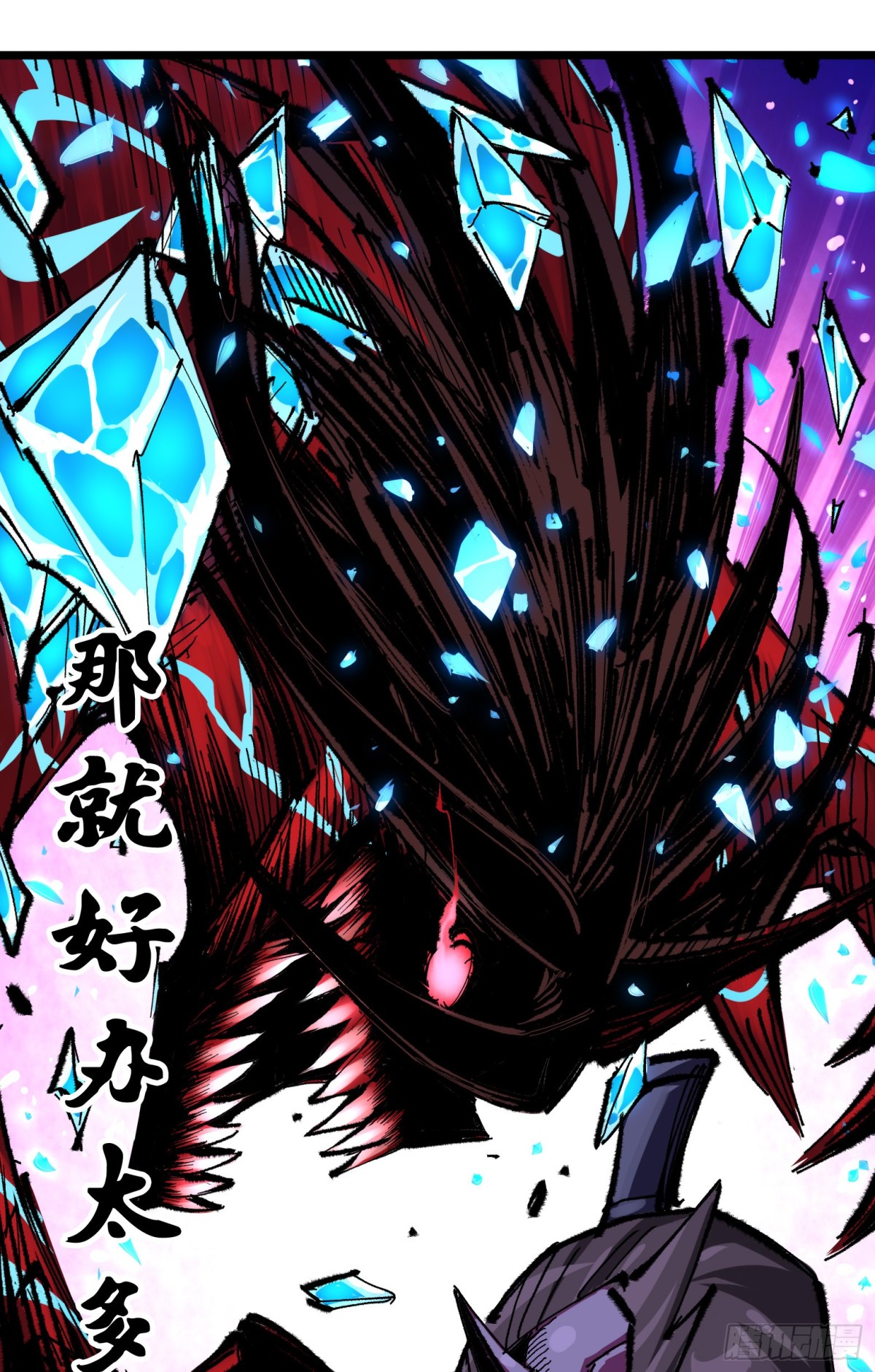 第二部 6章5话 完全体-第149话