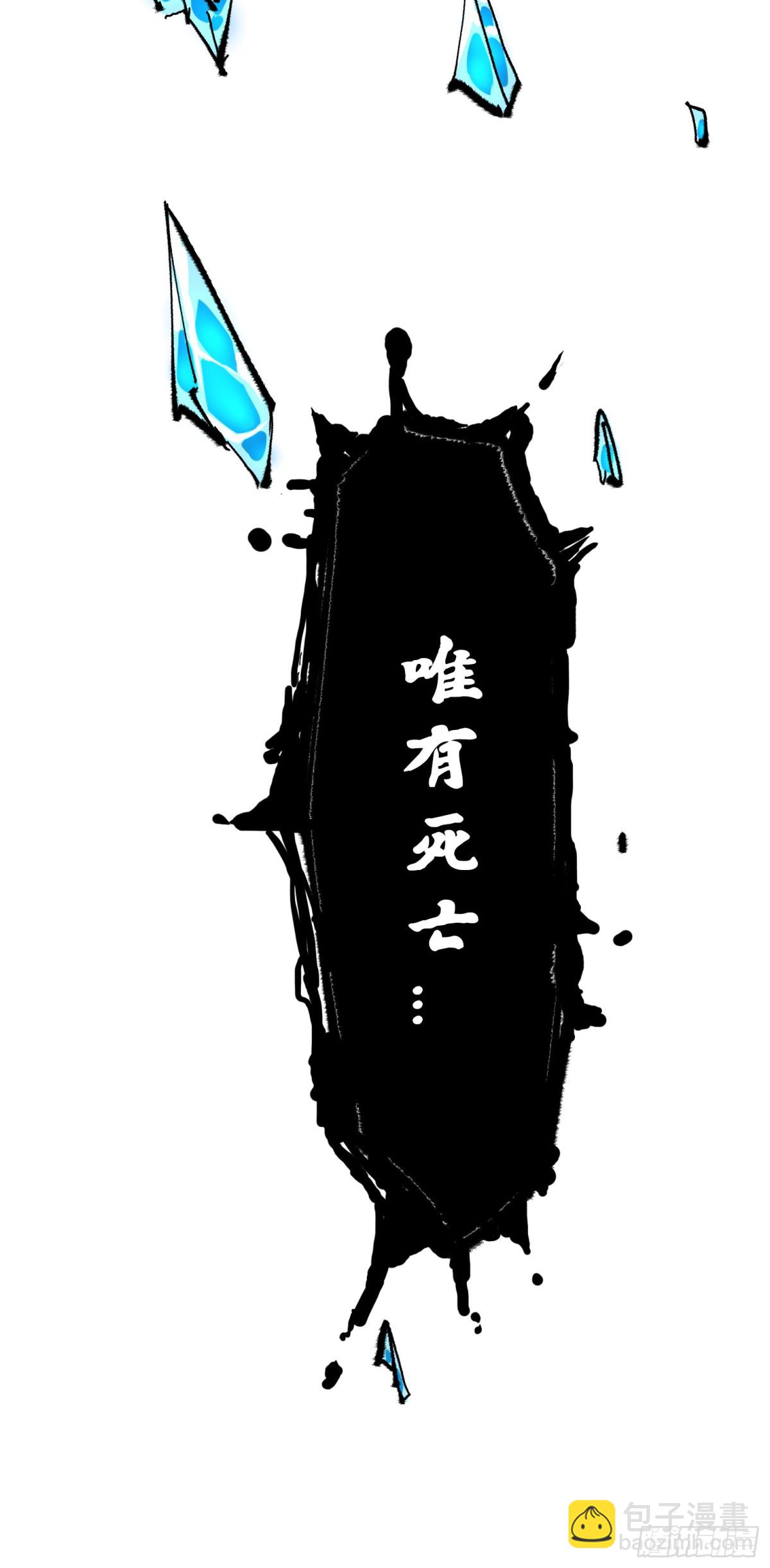 第二部 6章5话 完全体-第149话