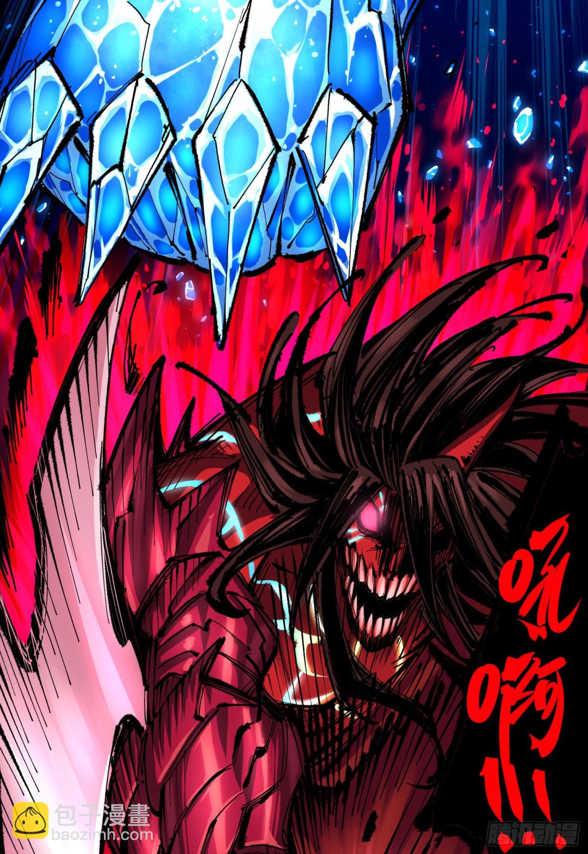 第二部 6章5话 完全体-第149话