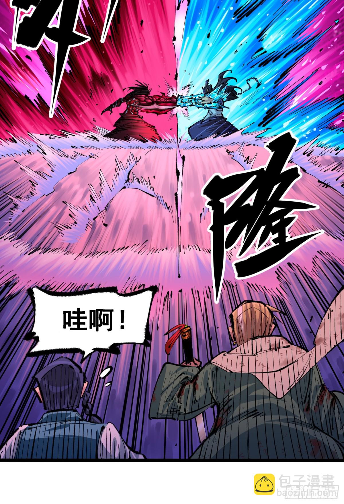 第二部 6章5话 完全体-第149话
