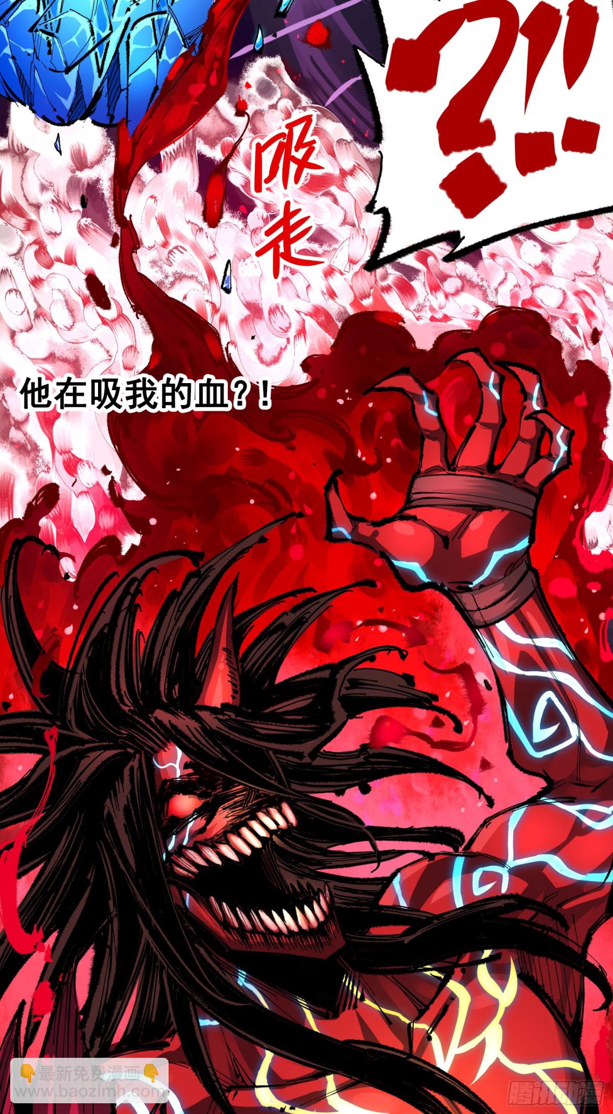 第二部 6章5话 完全体-第149话