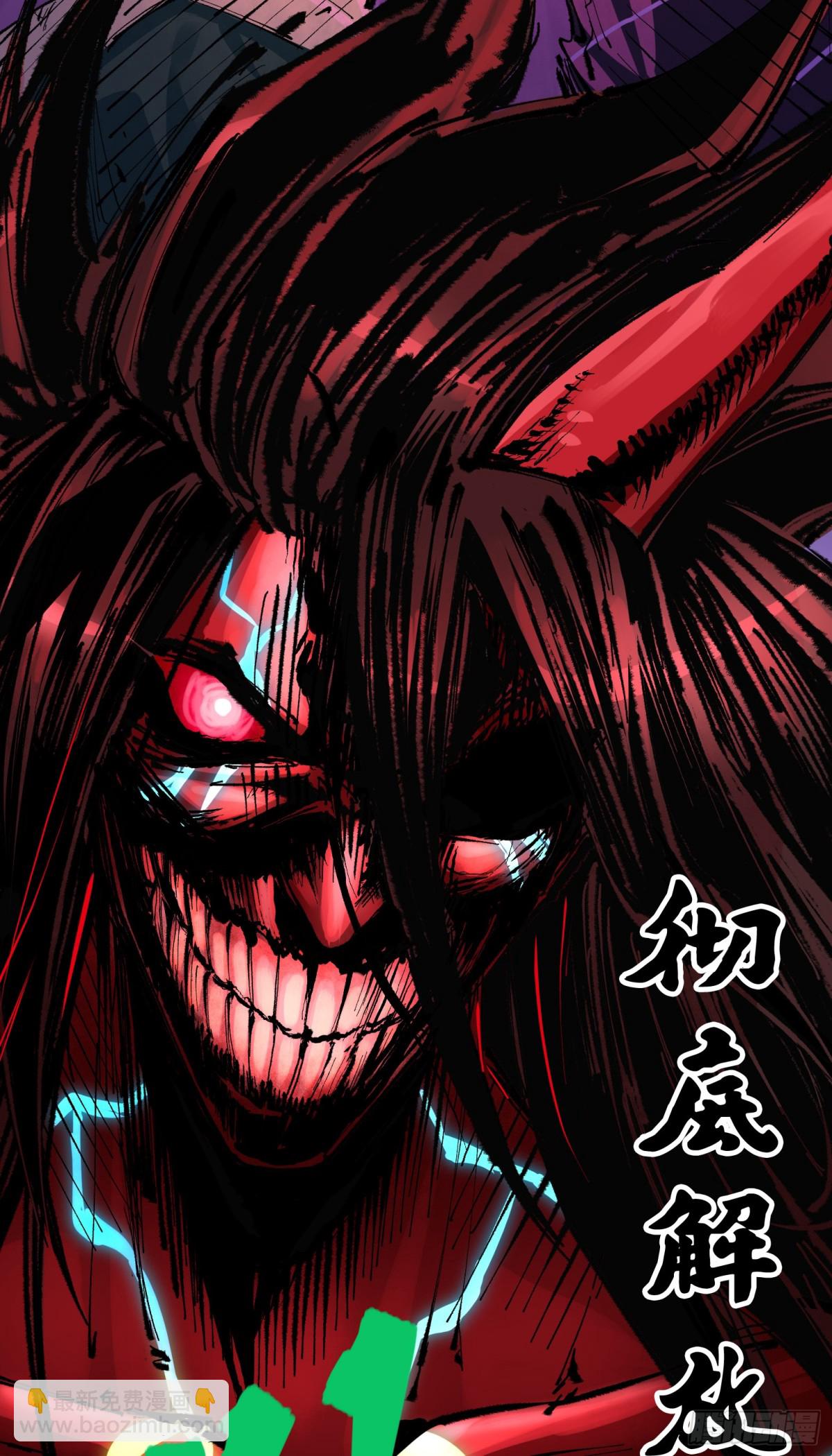 第二部 6章5话 完全体-第149话