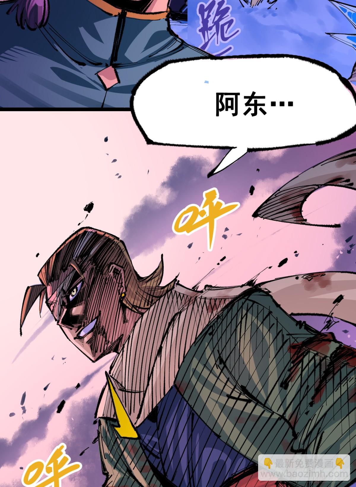 第二部 6章5话 完全体-第149话