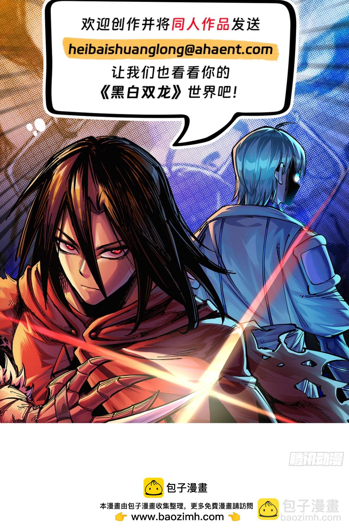 第二部 6章5话 完全体-第149话