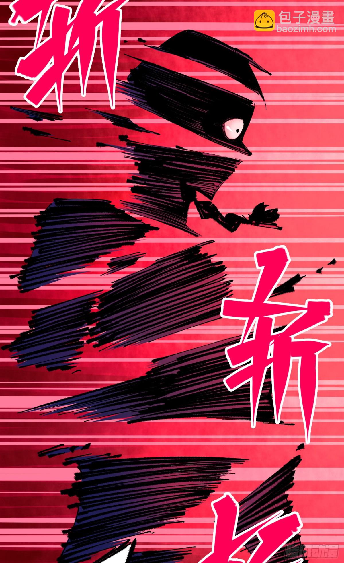 第二部 6章5话 完全体-第149话