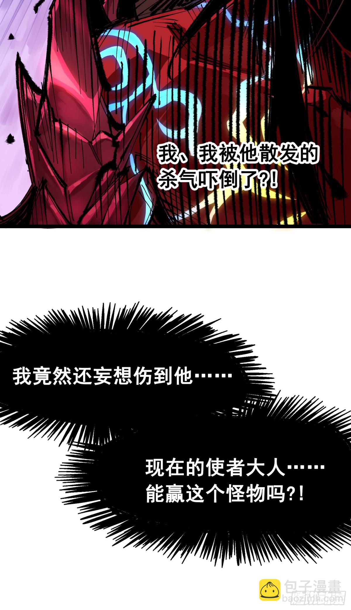 第二部 6章5话 完全体-第149话