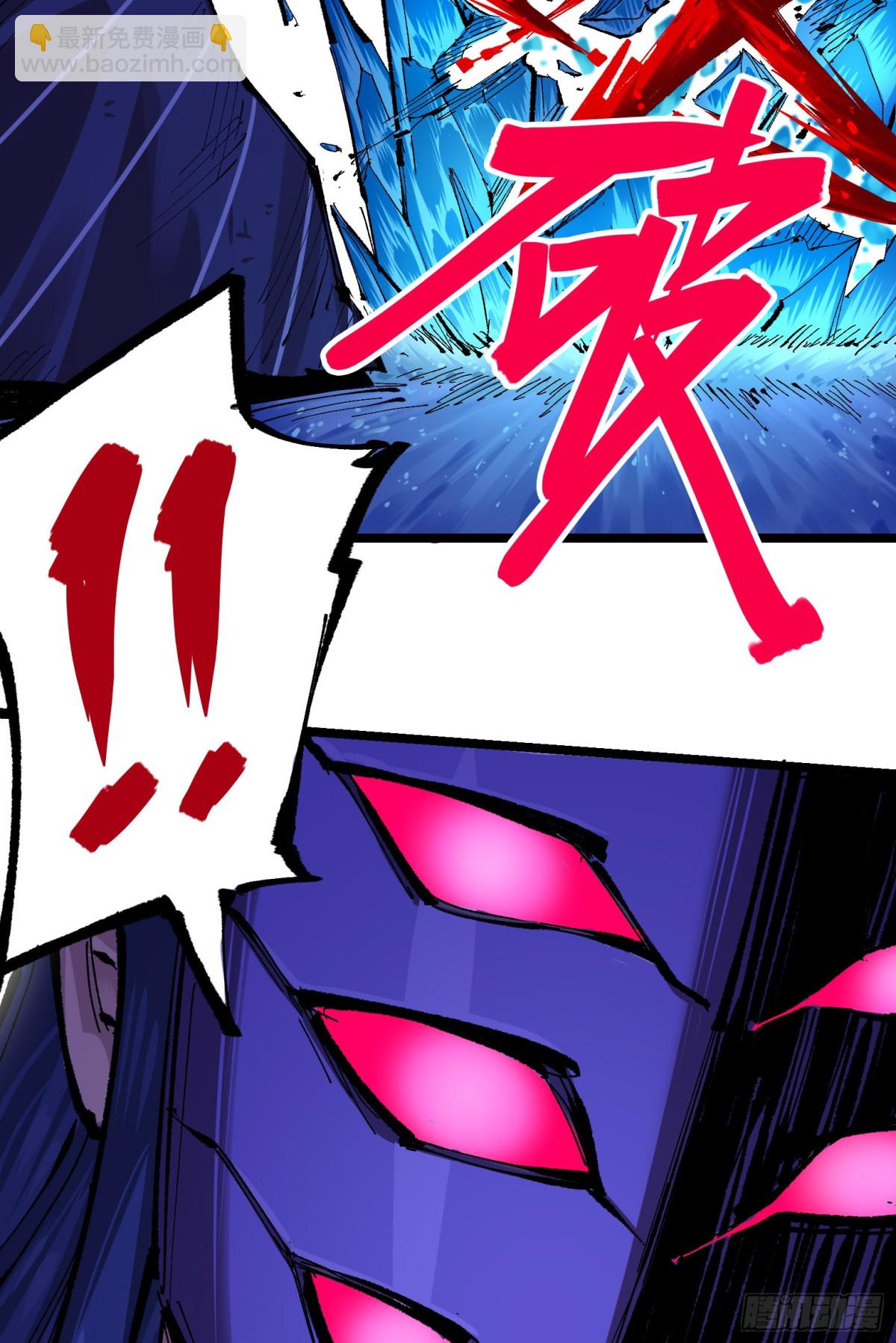 第二部 6章7话 肃清逆贼(1/2)-第151话