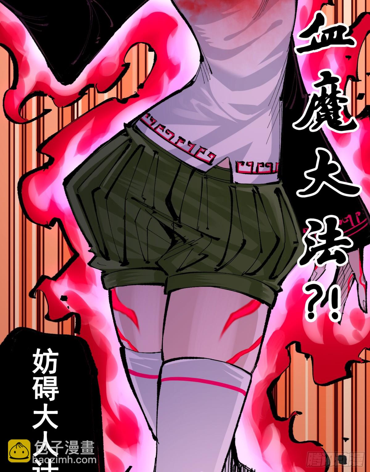 第二部 6章7话 肃清逆贼(1/2)-第151话