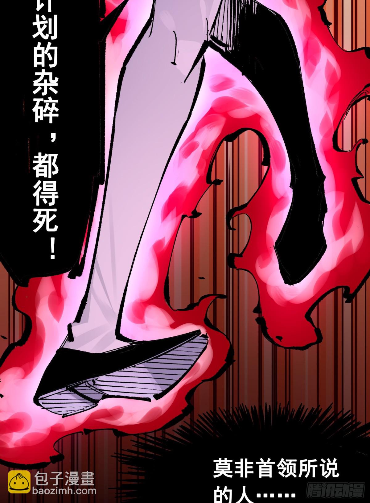 第二部 6章7话 肃清逆贼(1/2)-第151话