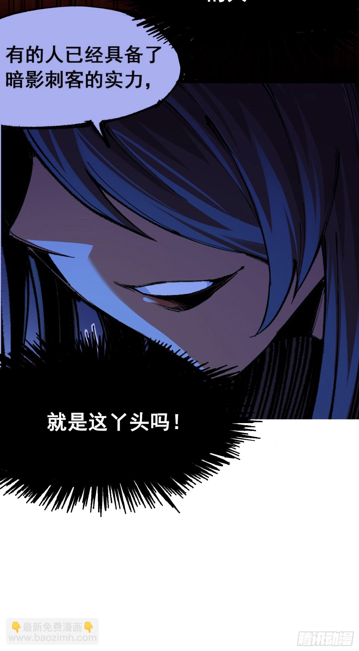 第二部 6章7话 肃清逆贼(1/2)-第151话