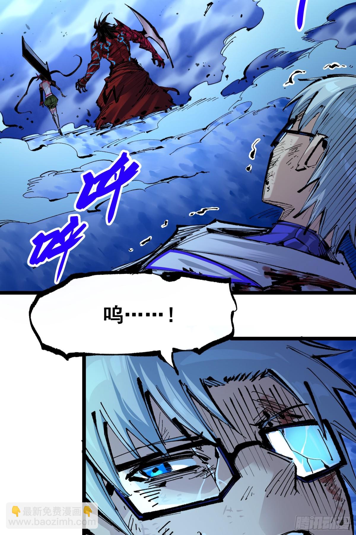 第二部 6章7话 肃清逆贼(1/2)-第151话