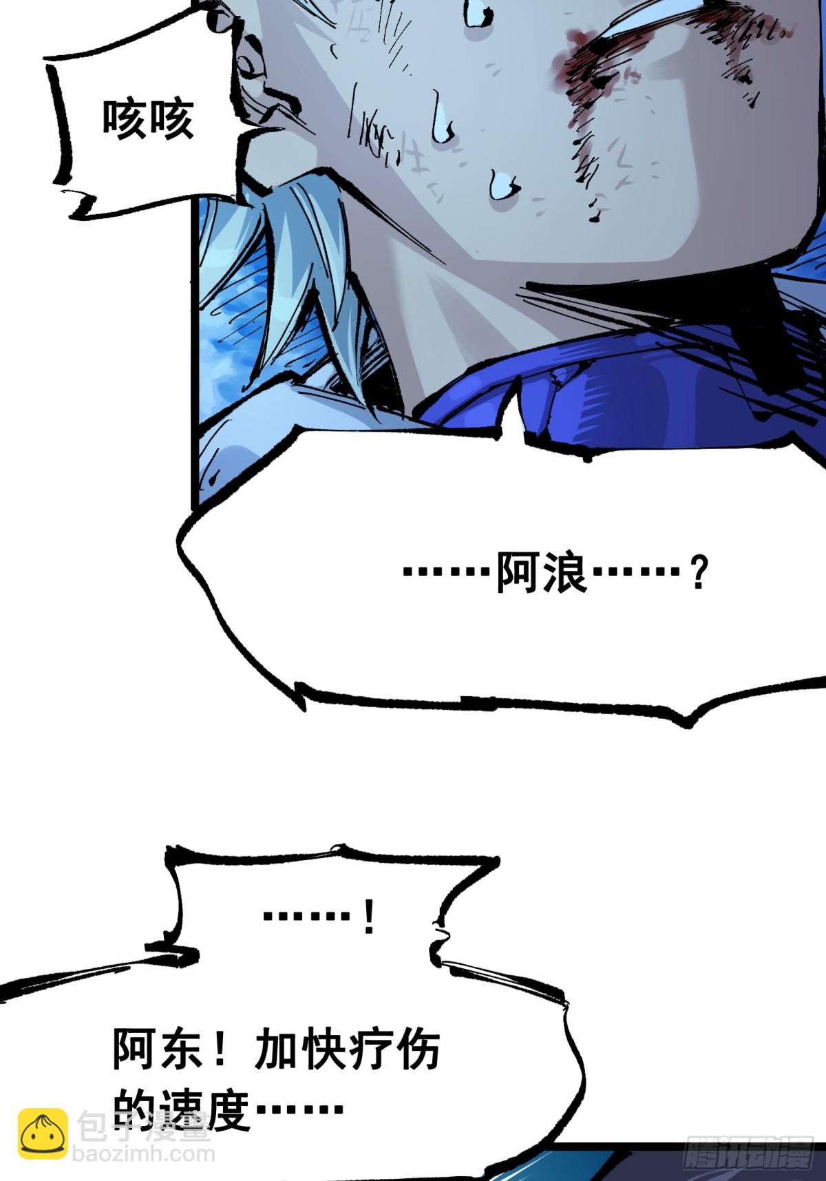 第二部 6章7话 肃清逆贼(1/2)-第151话