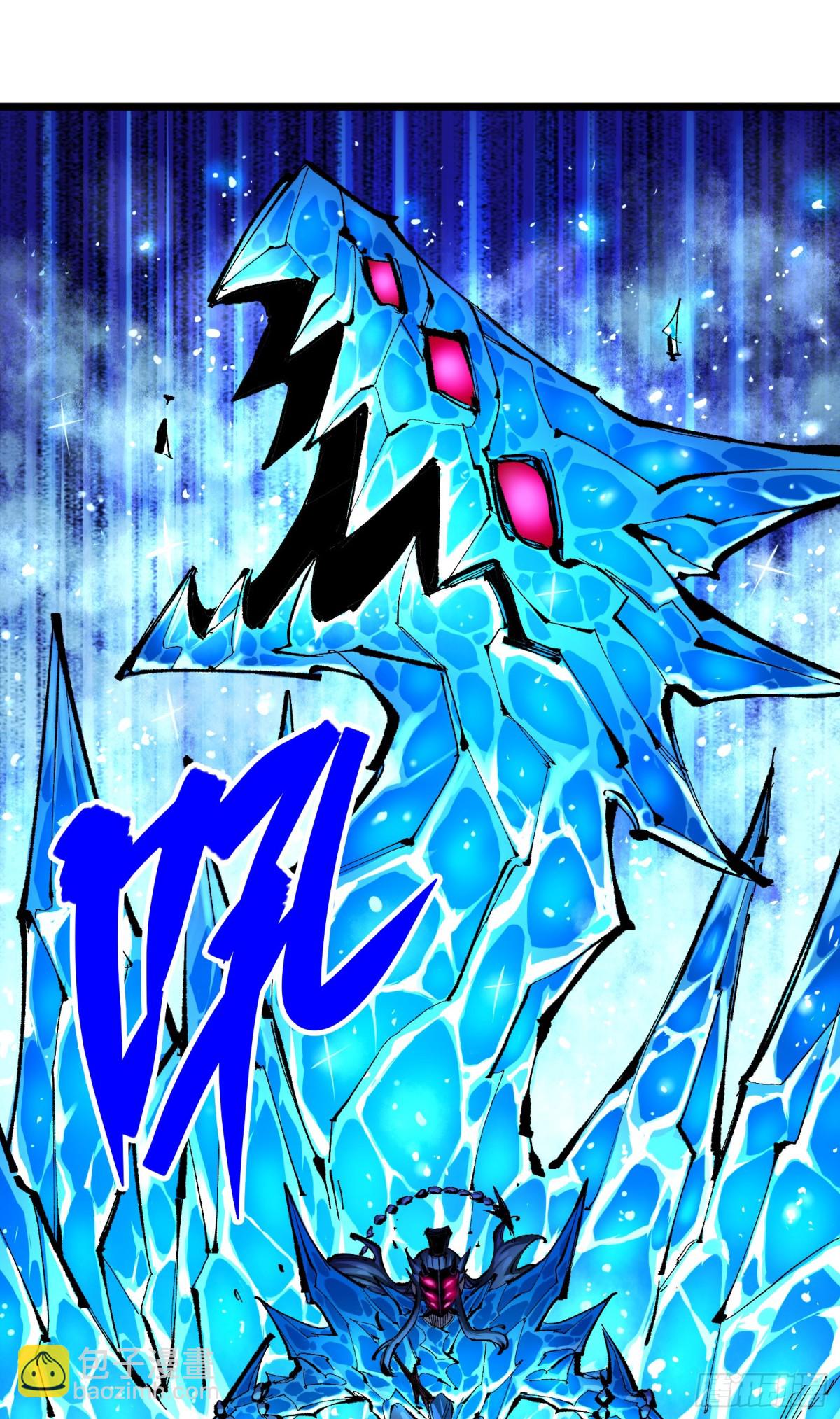 第二部 6章7话 肃清逆贼(1/2)-第151话