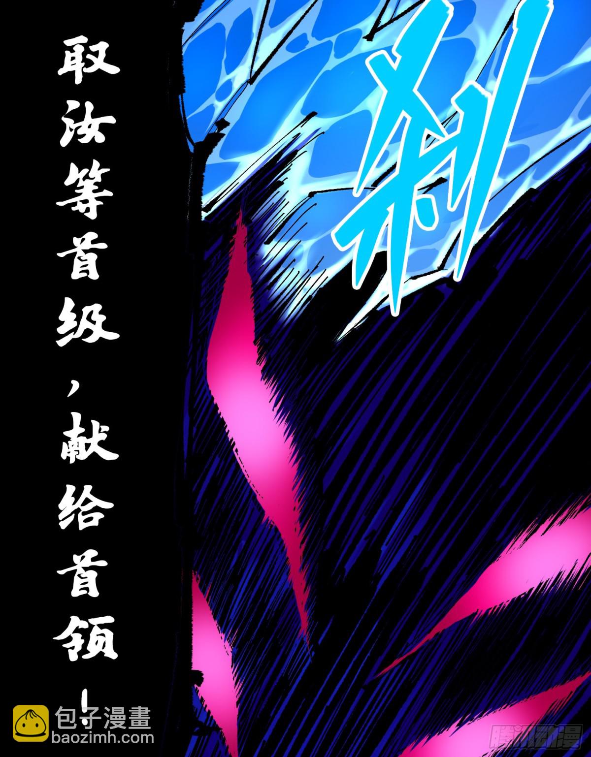 第二部 6章7话 肃清逆贼(1/2)-第151话