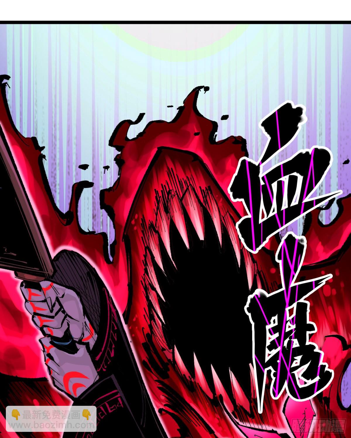 第二部 6章7话 肃清逆贼(1/2)-第151话
