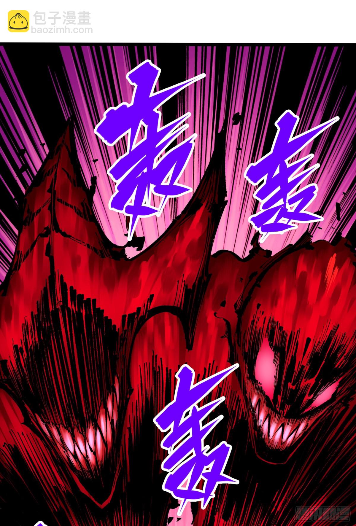 第二部 6章7话 肃清逆贼(1/2)-第151话