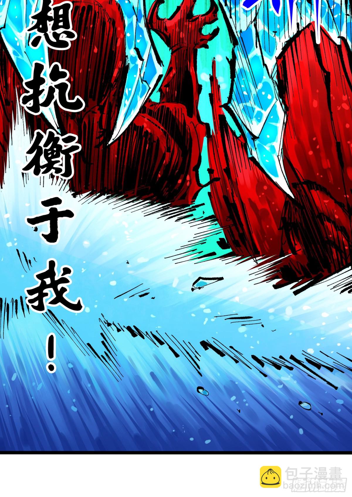 第二部 6章7话 肃清逆贼(1/2)-第151话