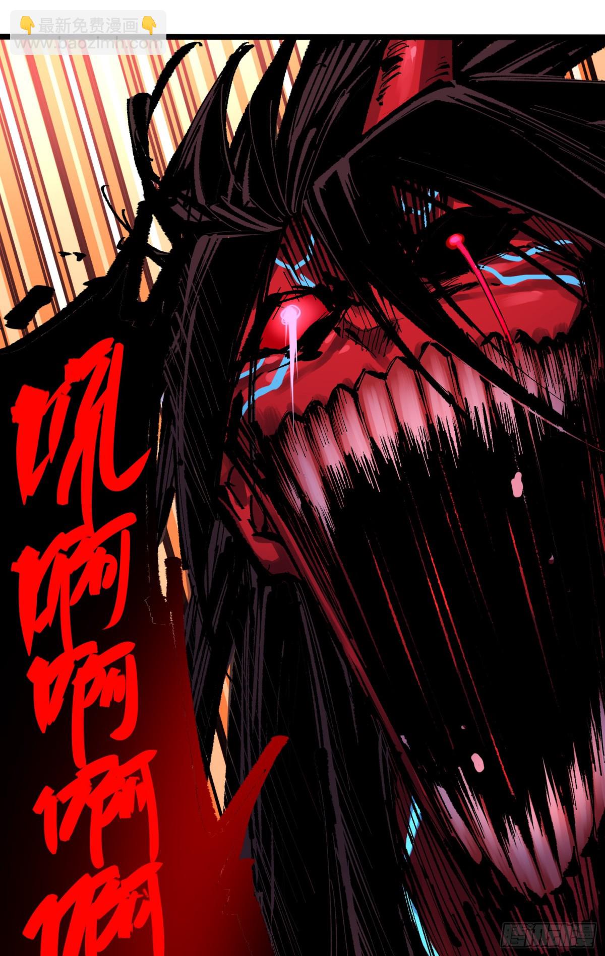 第二部 6章7话 肃清逆贼(1/2)-第151话