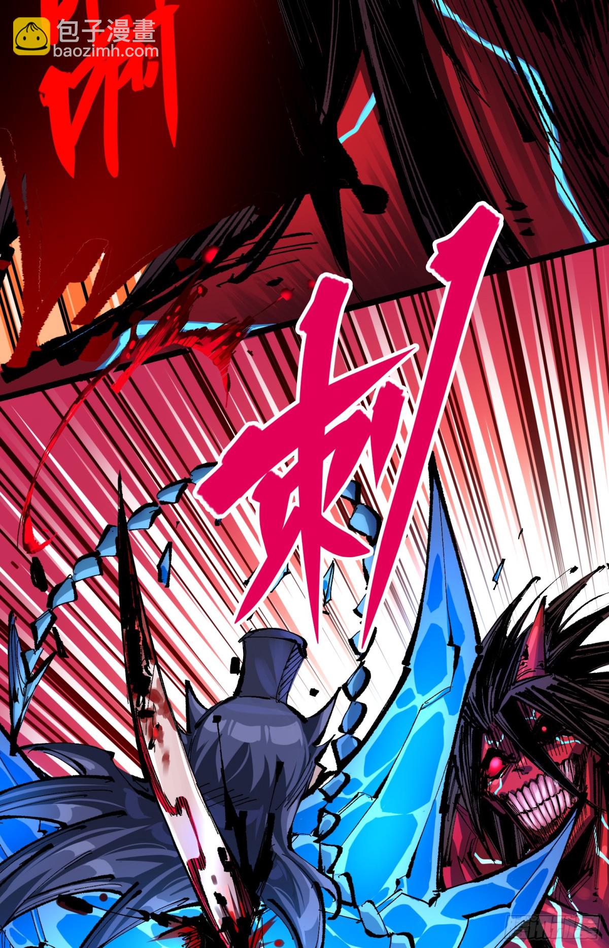 第二部 6章7话 肃清逆贼(1/2)-第151话