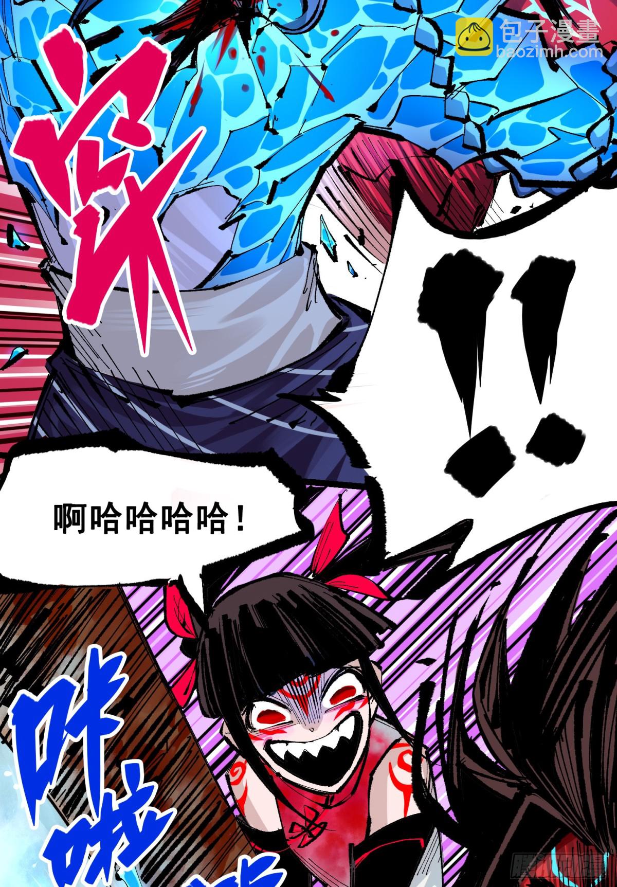 第二部 6章7话 肃清逆贼(1/2)-第151话