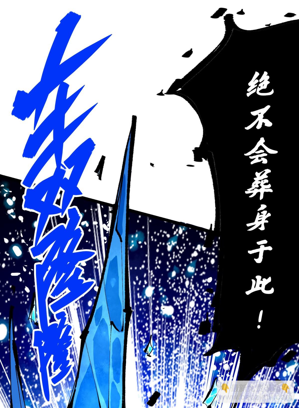 第二部 6章7话 肃清逆贼(1/2)-第151话