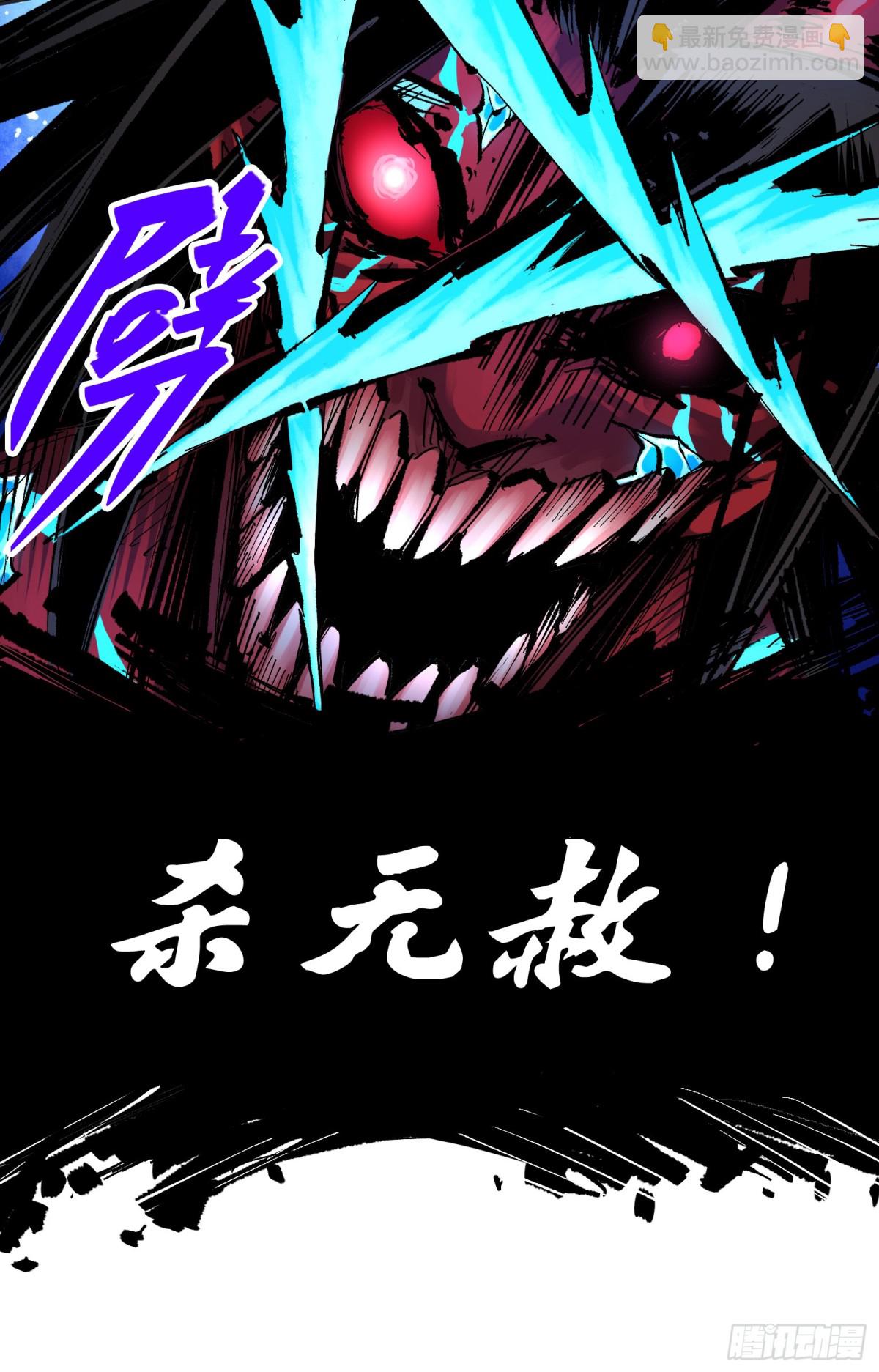 第二部 6章7话 肃清逆贼(1/2)-第151话