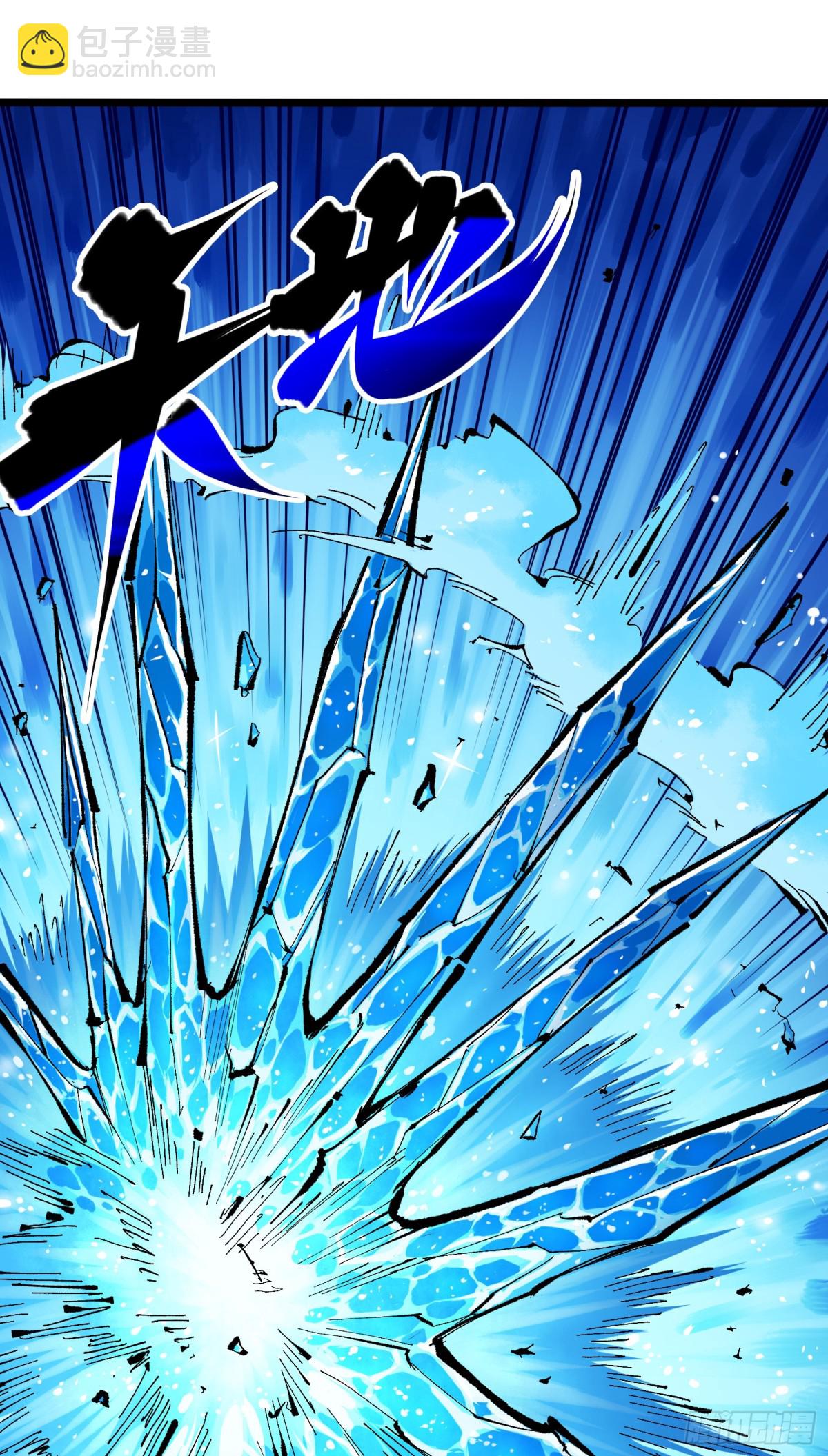 第二部 6章7话 肃清逆贼(1/2)-第151话