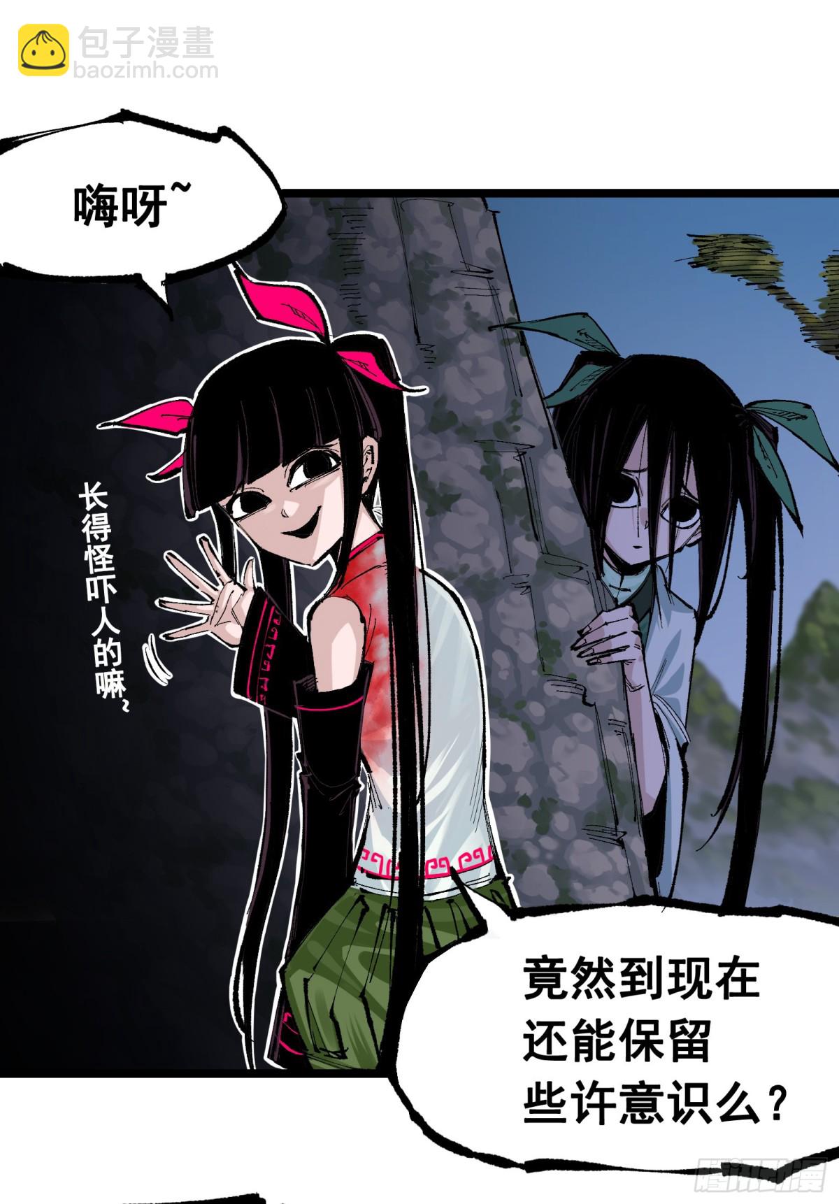 第二部 6章7话 肃清逆贼(1/2)-第151话