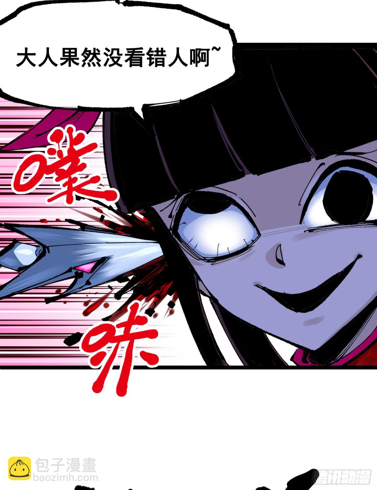 第二部 6章7话 肃清逆贼(1/2)-第151话