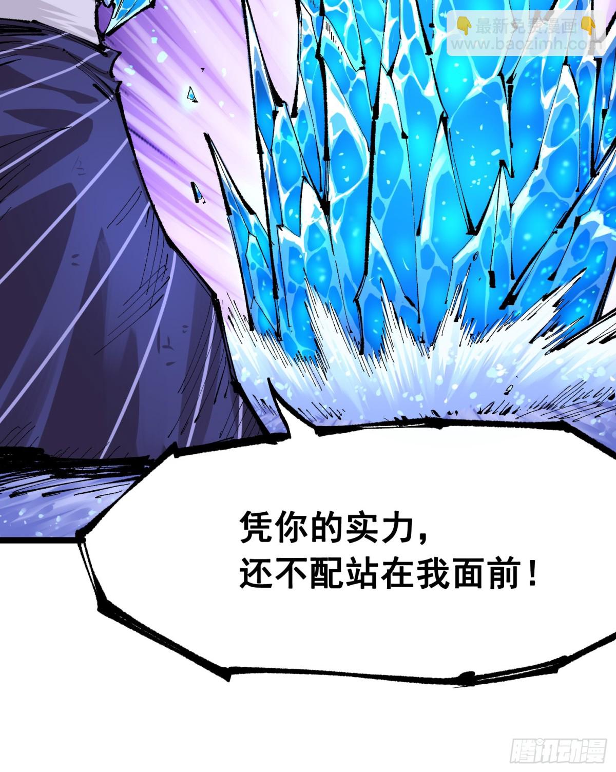 第二部 6章7话 肃清逆贼(1/2)-第151话