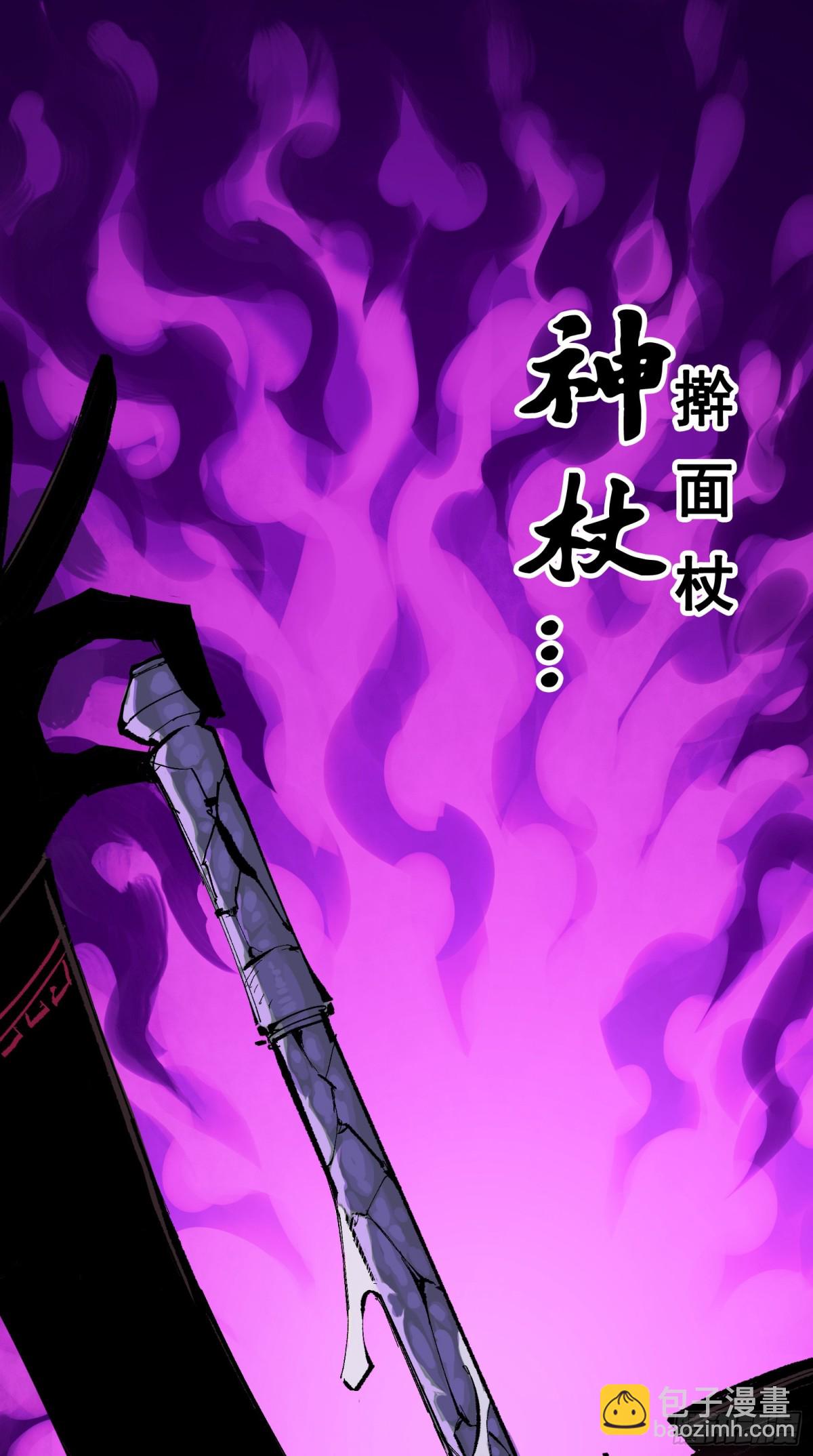 第二部 6章9话 仪式(1/2)-第153话