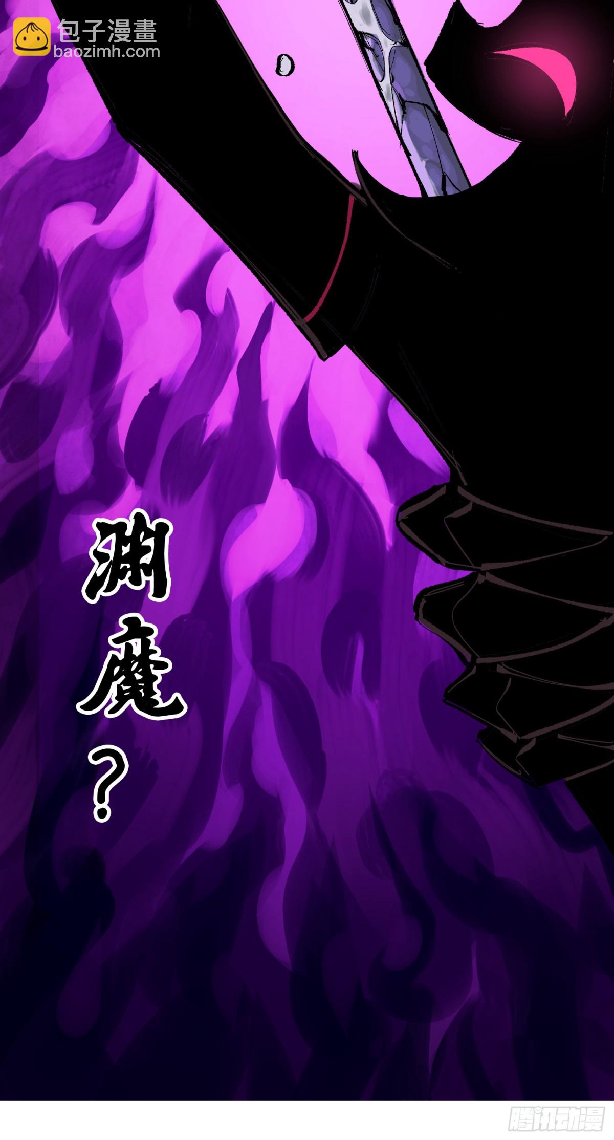 第二部 6章9话 仪式(1/2)-第153话