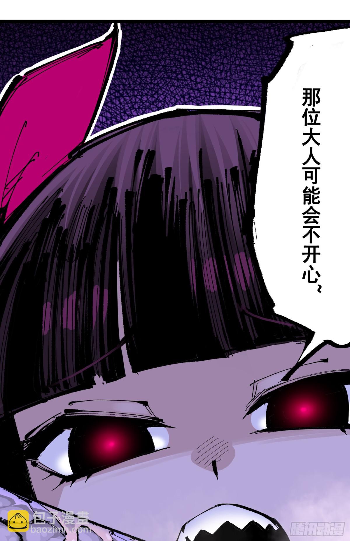 第二部 6章9话 仪式(1/2)-第153话
