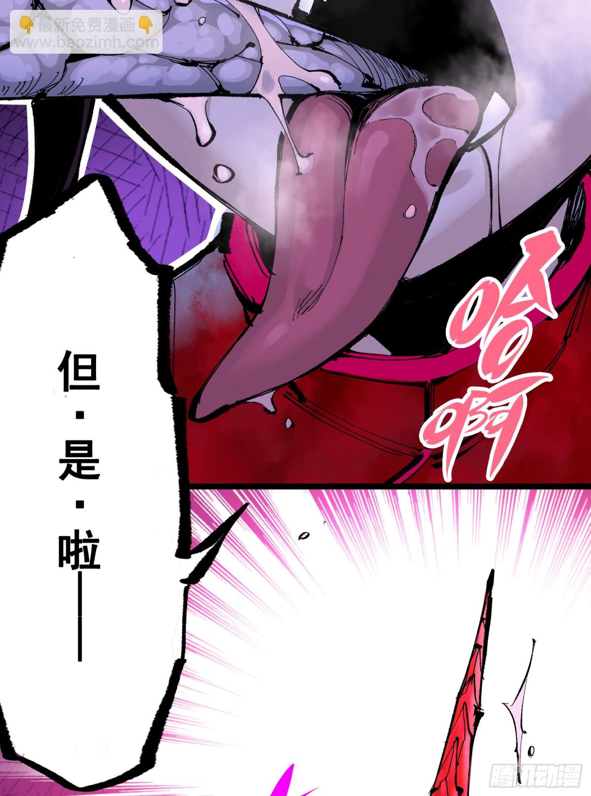 第二部 6章9话 仪式(1/2)-第153话