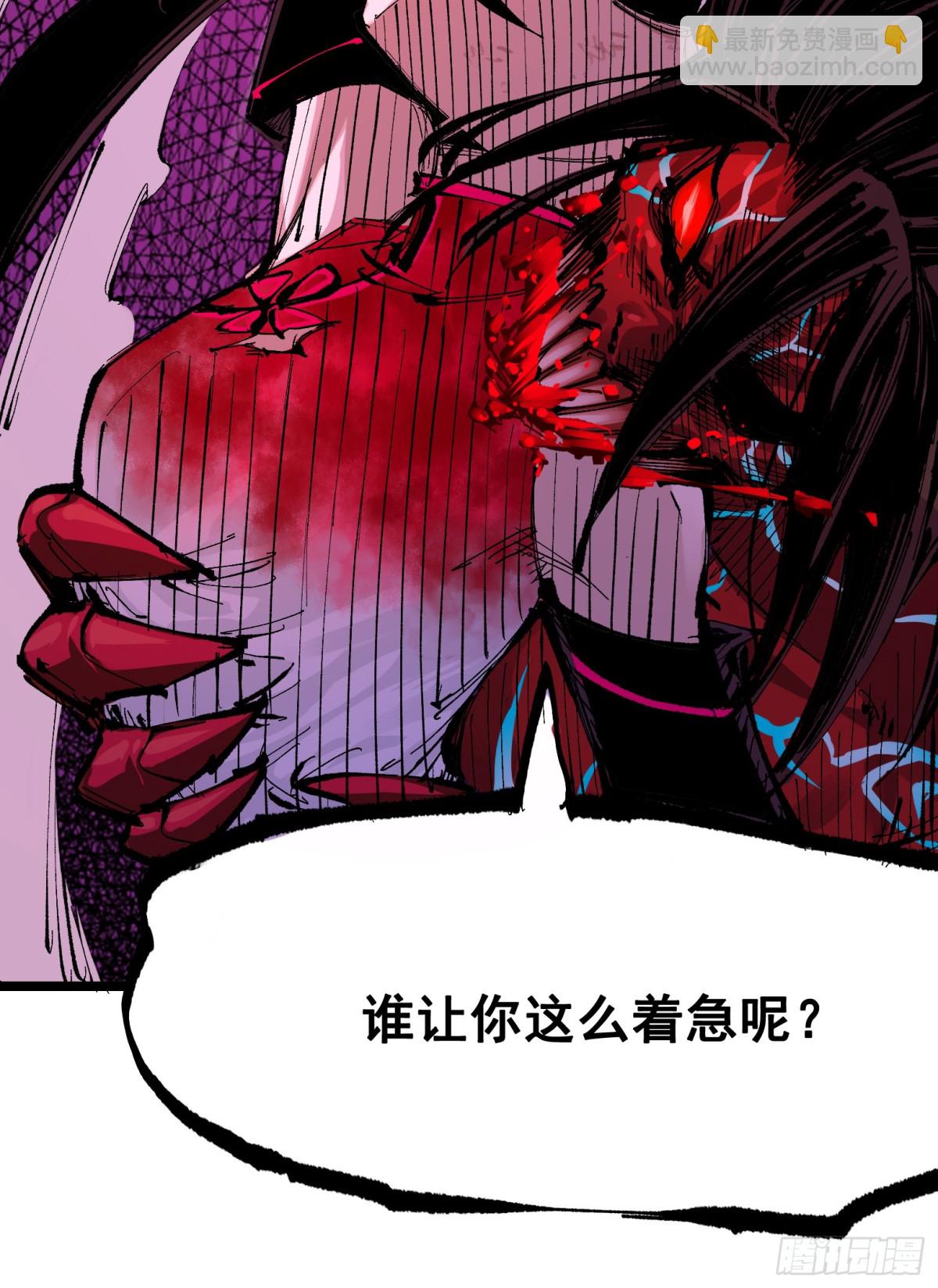 第二部 6章9话 仪式(1/2)-第153话