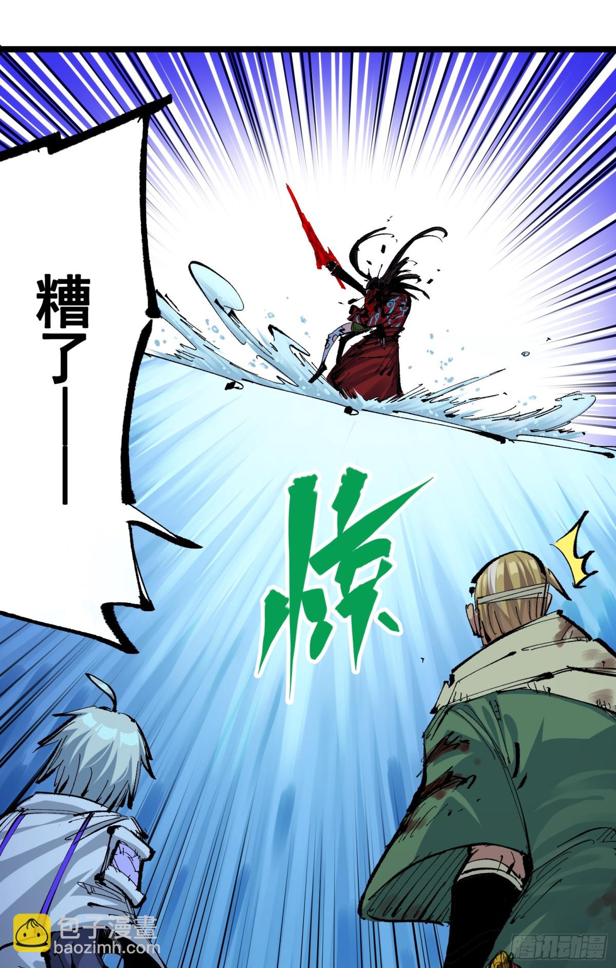 第二部 6章9话 仪式(1/2)-第153话