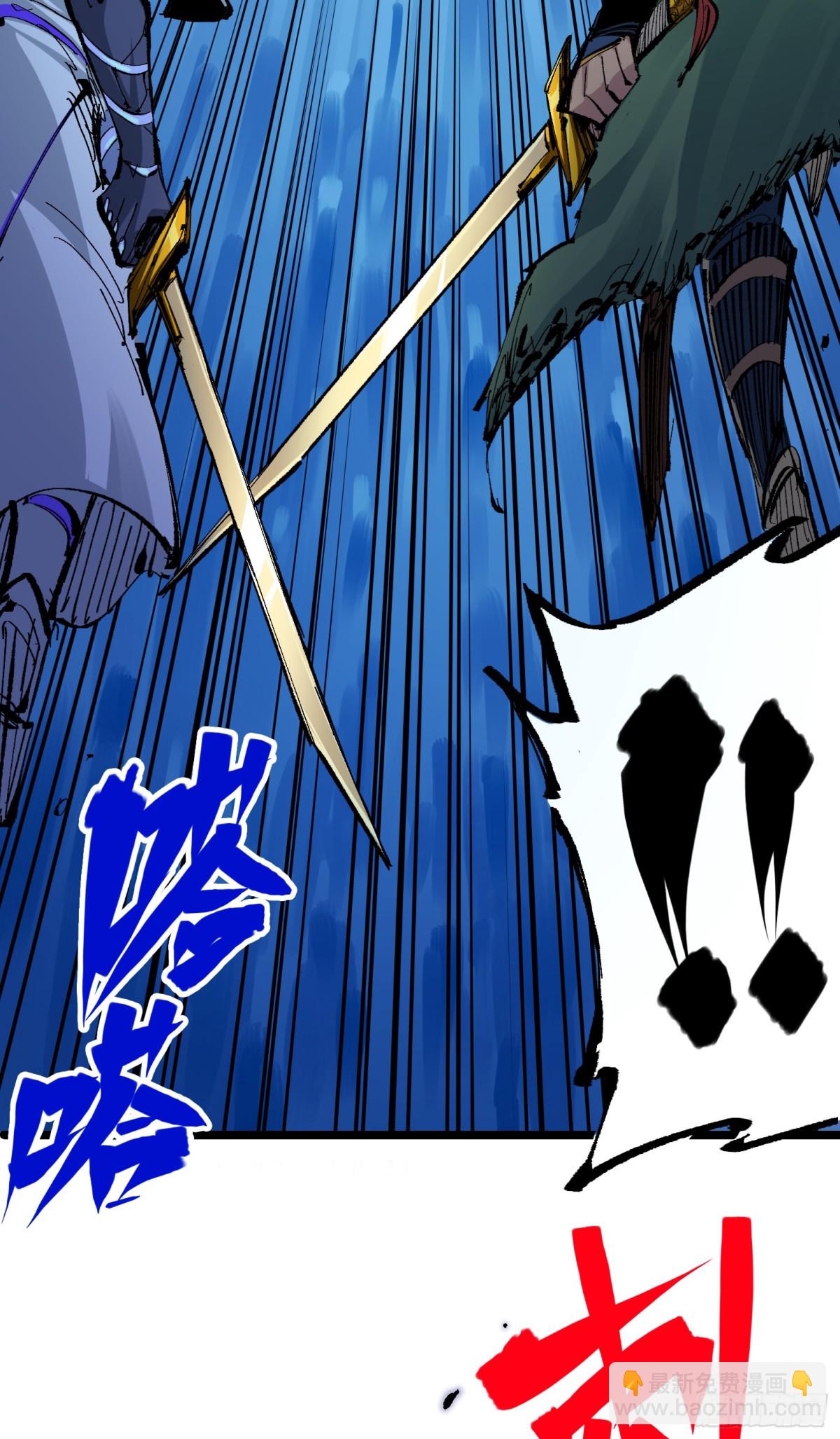 第二部 6章9话 仪式(1/2)-第153话