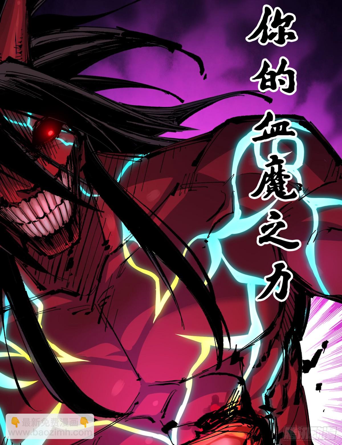 第二部 6章9话 仪式(1/2)-第153话
